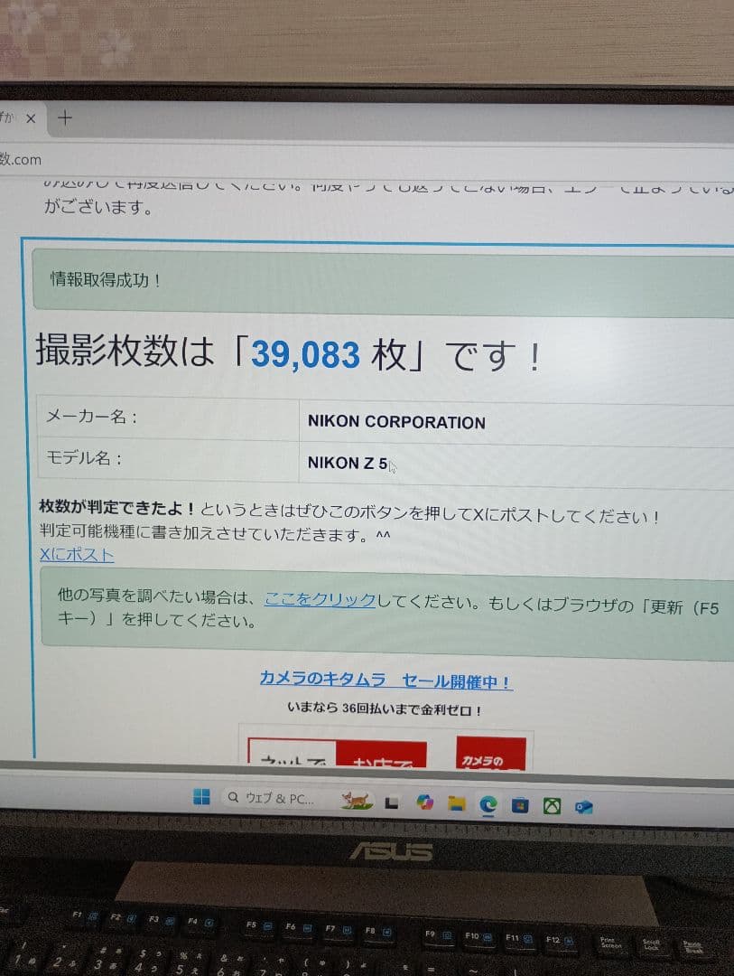 Nikon Z5 本体 ＆ NIKKOR 24-200レンズ