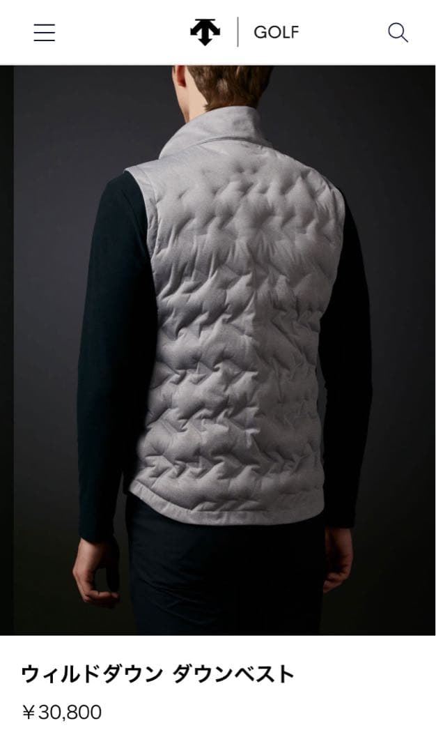 ダウンベスト　デサントゴルフ