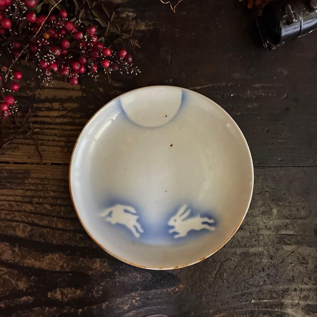 骨董　希少　印判手　吹き墨　月兎　跳ね兎　著書掲載酷似品　中皿２客　バラ売り不可
