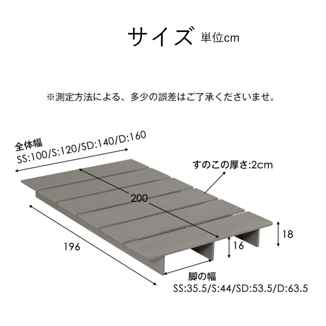 【幅160cm】ベッド　脚付き　木目調　コンパクト　NATURAL
