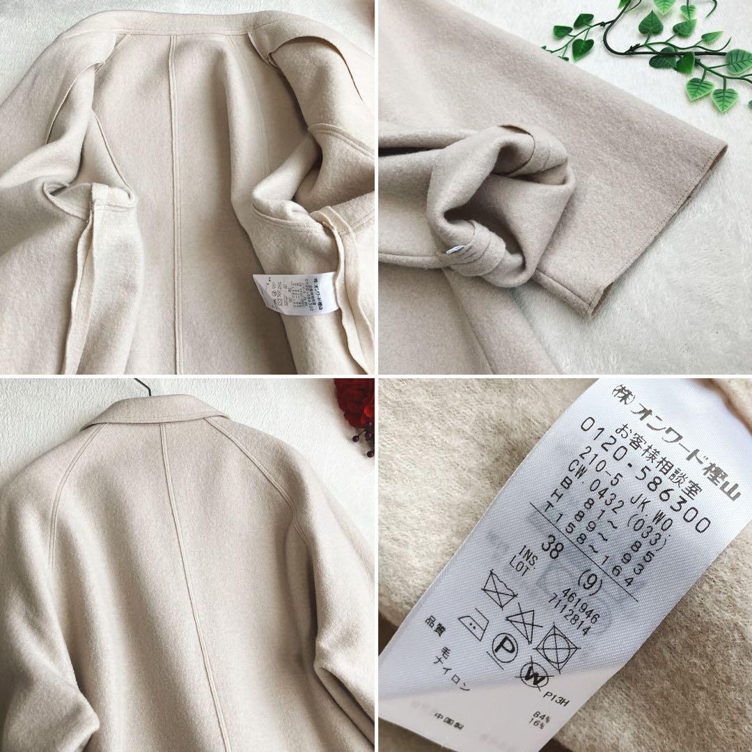 【24AW/美品】23区★ウールリバーコート ビッグシルエットドロップショルダー