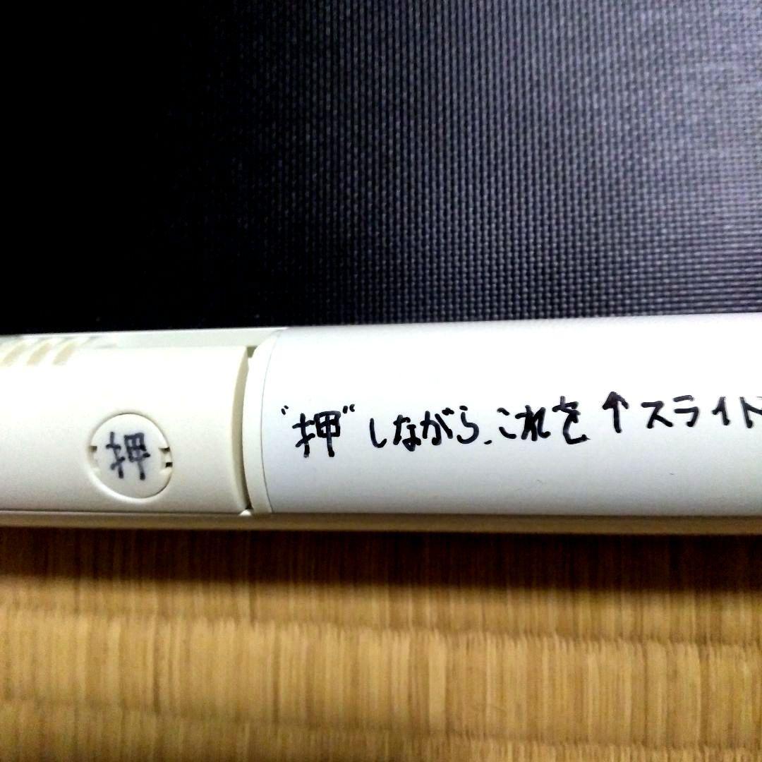 【美品 送料無料！】 プロジェクター スクリーン　EEF-50W