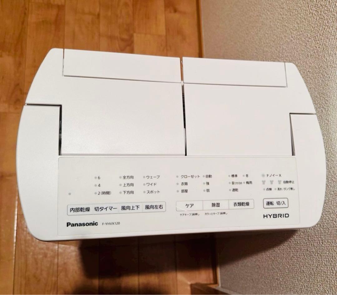 ほぼ未使用品✨ 極美品Panasonic F-YHVX120-W 衣類乾燥除湿機