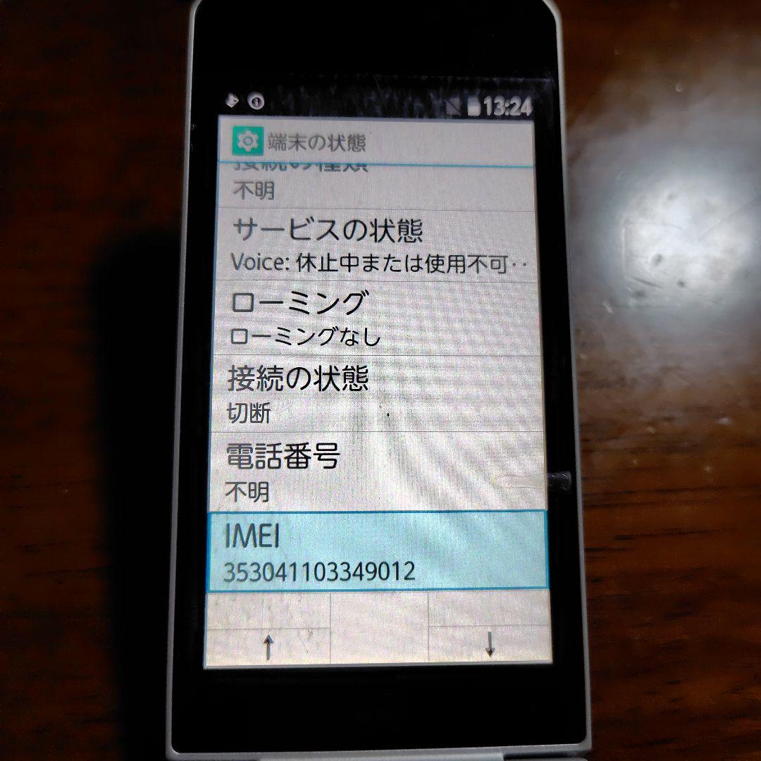 【docomo★ガラホ】arrows ケータイ　F-03L