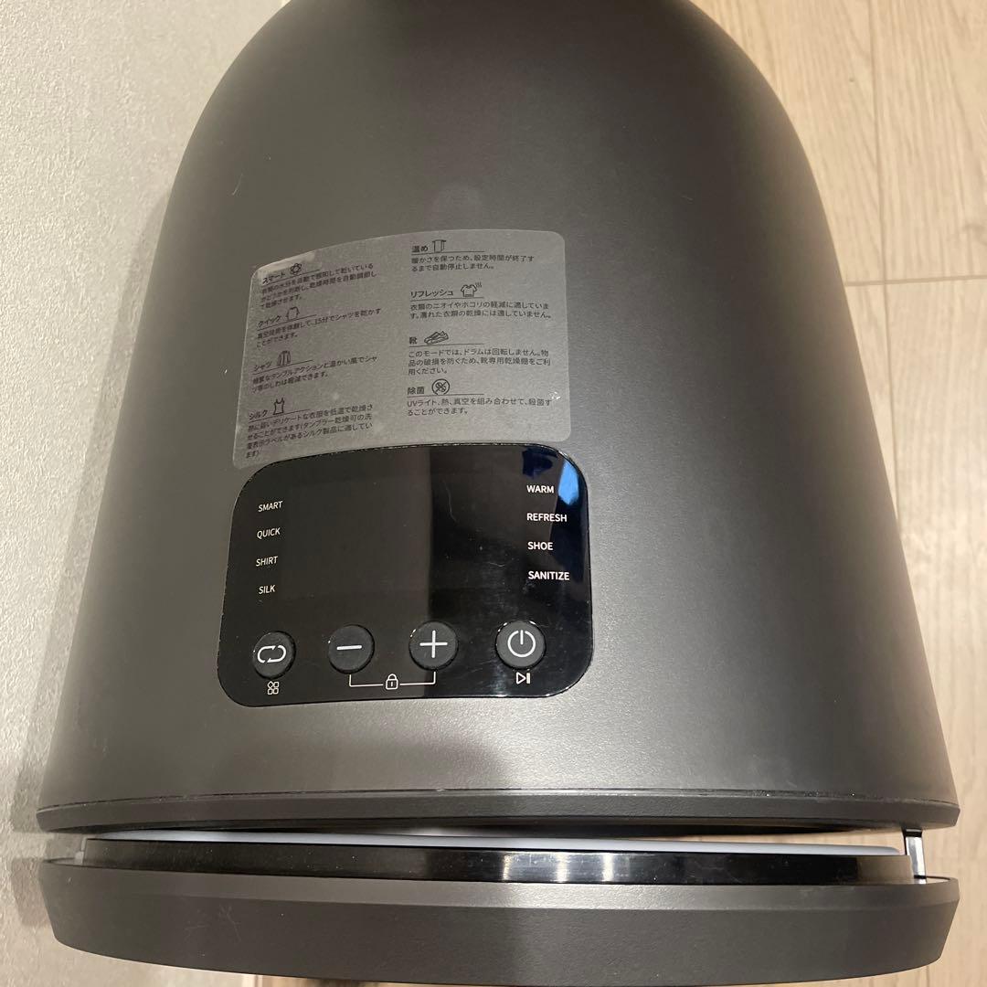 morus 電気式衣類乾燥機