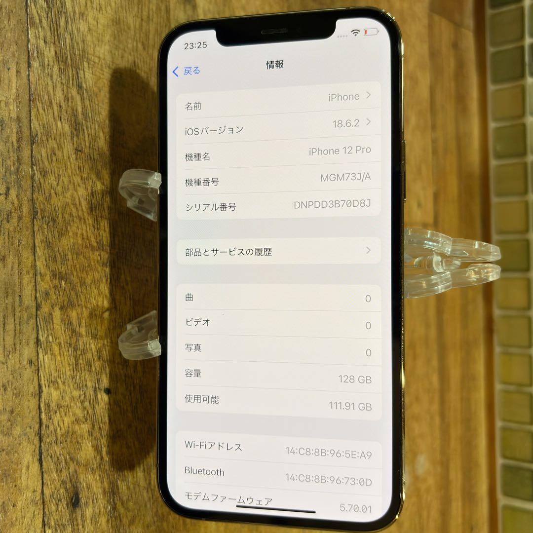 松永