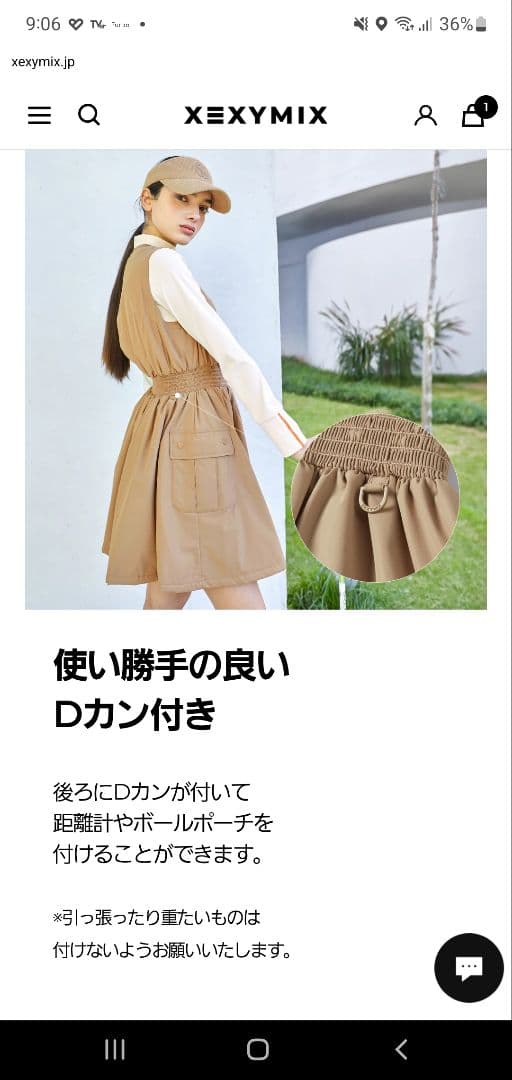 XEXYMIX 現行品　新品ゴルフ ワンピース パンツ付