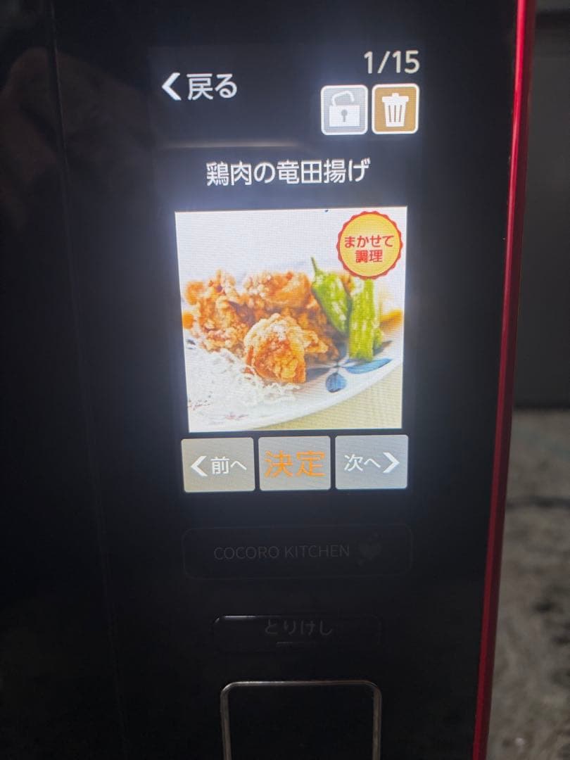 SHARPウォーターオーブンヘルシオ AX-XA10-R