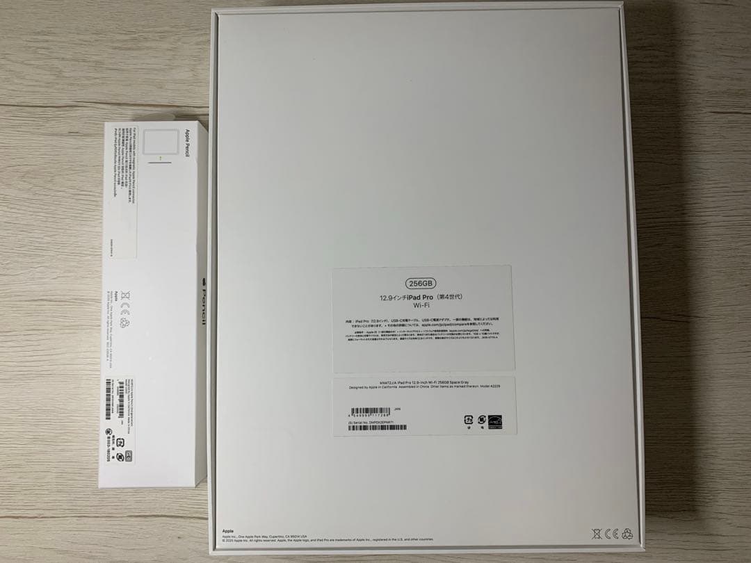 iPad Pro 12.9インチ 第4世代 256GB + Pencilセット