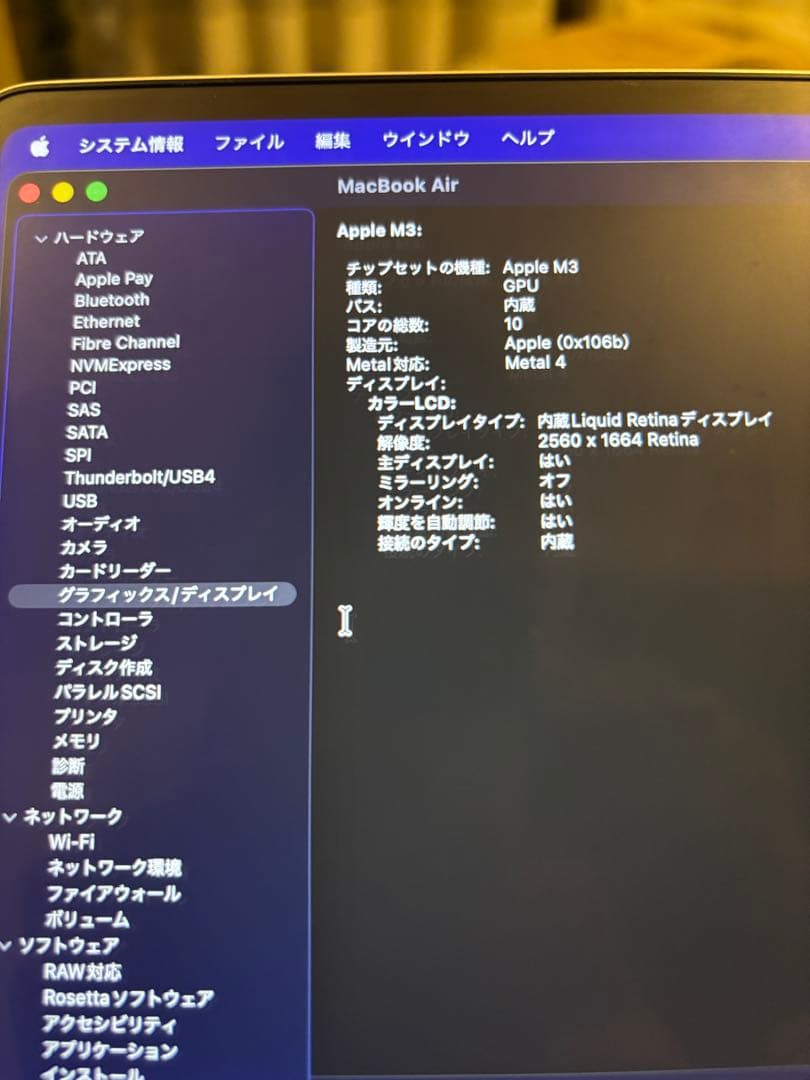 4*！様 MacBookAirM3 512GBApplecare+2027 4/