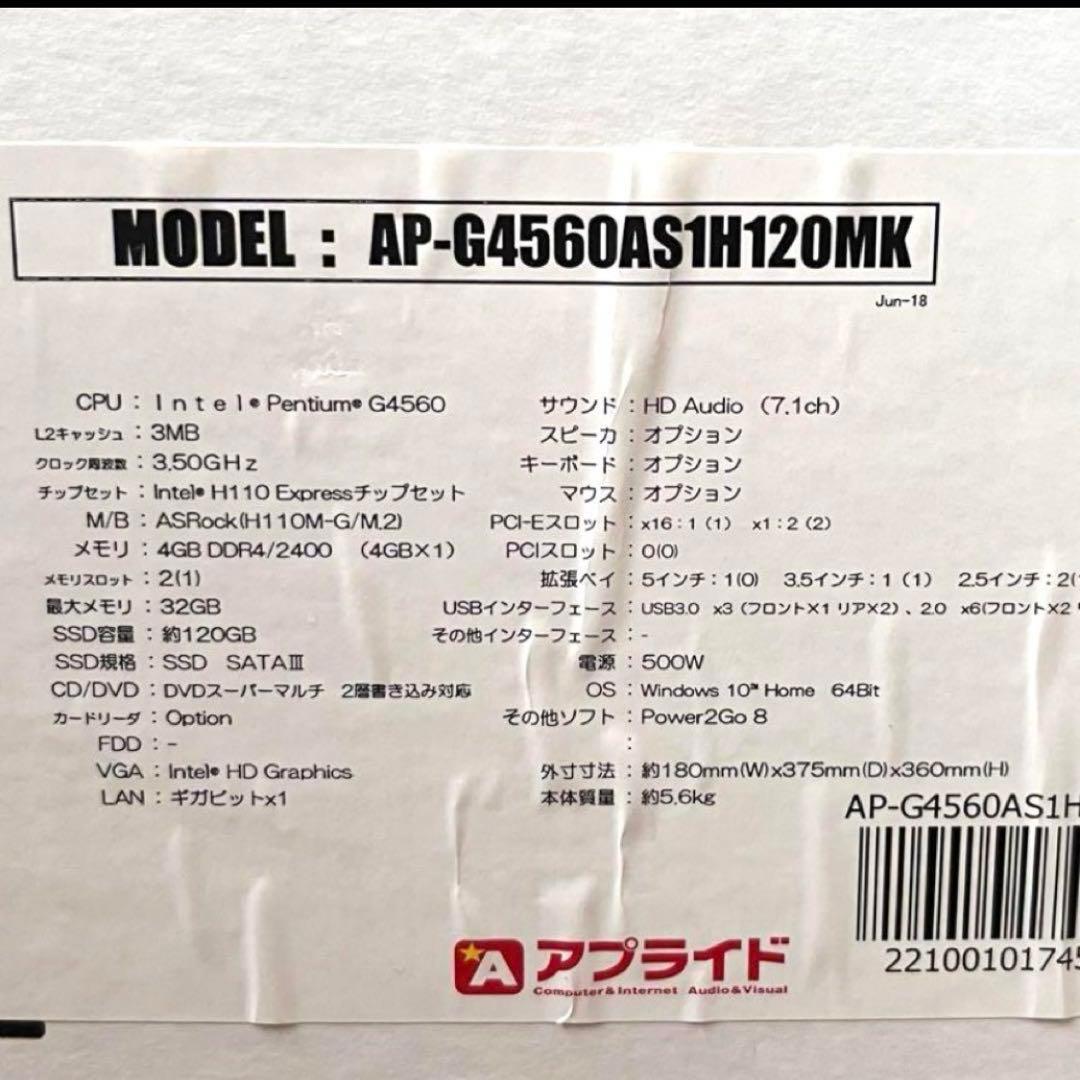 未使用　ディスクトップパソコン Windows 10  64Bit