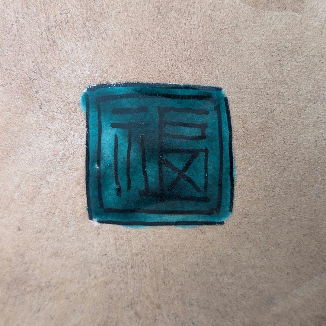 江戸期 古九谷 青手鳳凰摘三足香炉 合箱 角福 九谷焼 色絵窓絵 山水図人物花鳥
