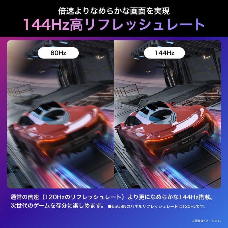 ハイセンス 液晶テレビ U8Nシリーズ 75V型 /75U8N