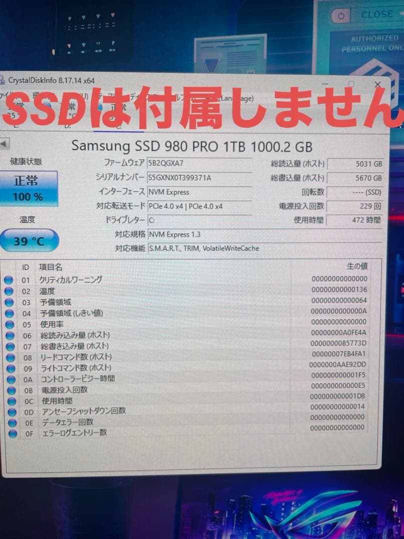 美品 CPUセット 5950X ROG 32GB B550 -A