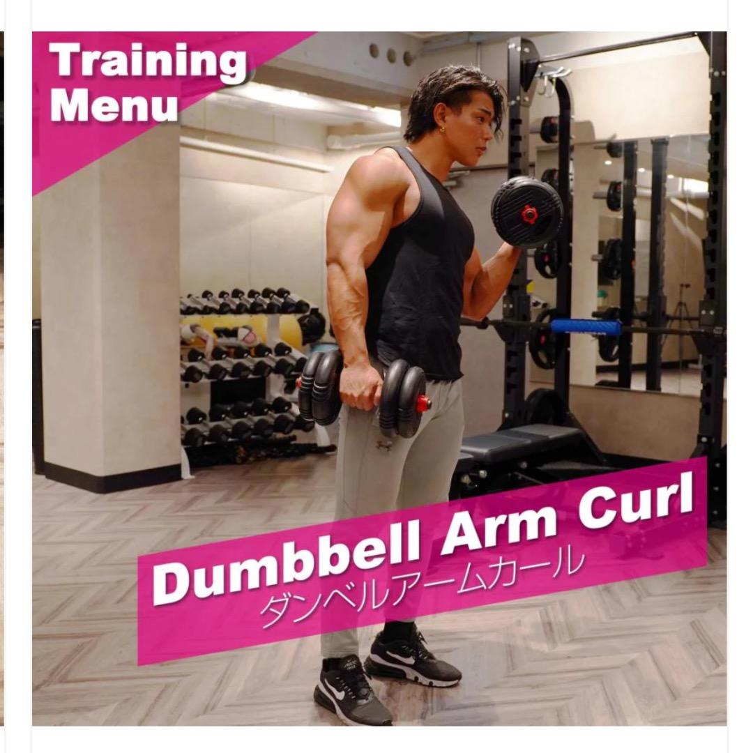 新品未使用品 ダンベル新高性能40kg