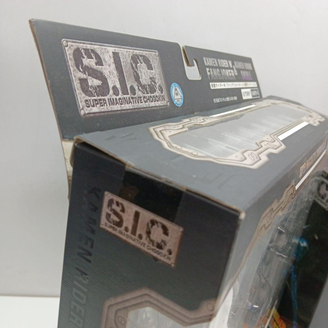 S.I.C 仮面ライダーW　ファングジョーカー＆スカル　エフェクトパーツ付