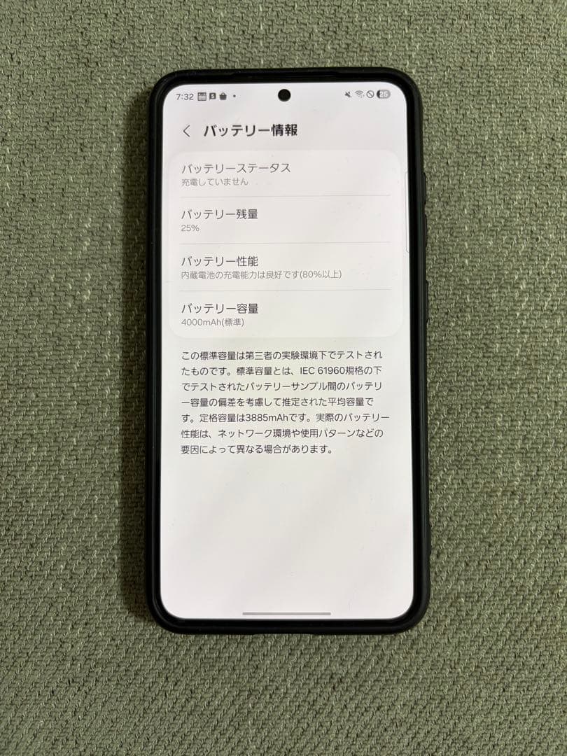 【美品】Samsung Galaxy S25 ブルーブラック 256GB