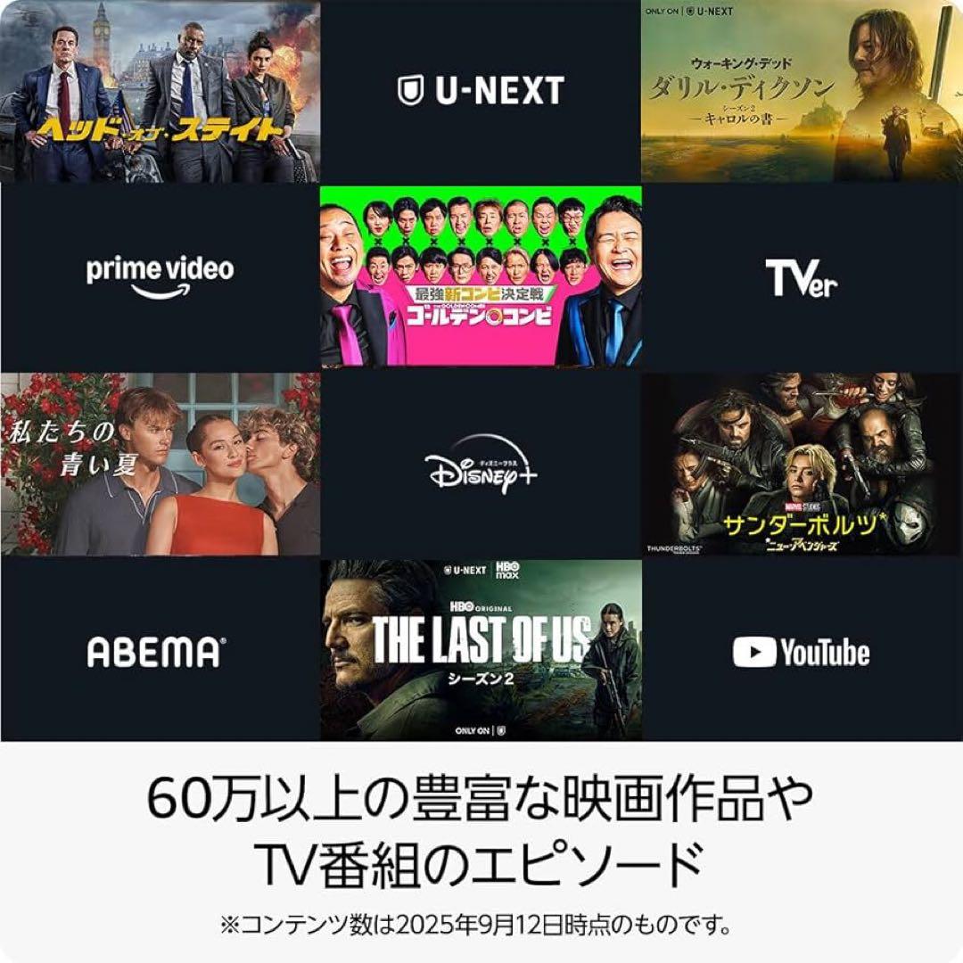 【新品】　fire tv cube 4k 16GB Wi-Fi 6