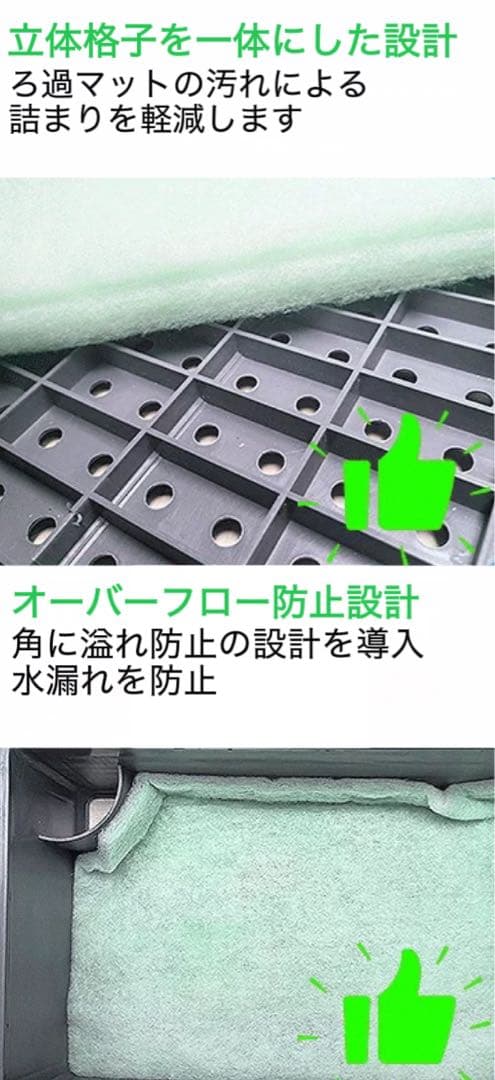 お任せ濾過材2段付き　池水槽用万能フィルター 万能濾過槽　外部式飼育濾過装置器