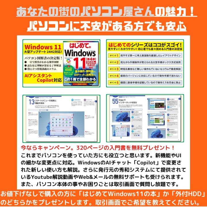 【爆速i7×940MX】HPゴールド/SSD&HDD/Win11Pro✨M506