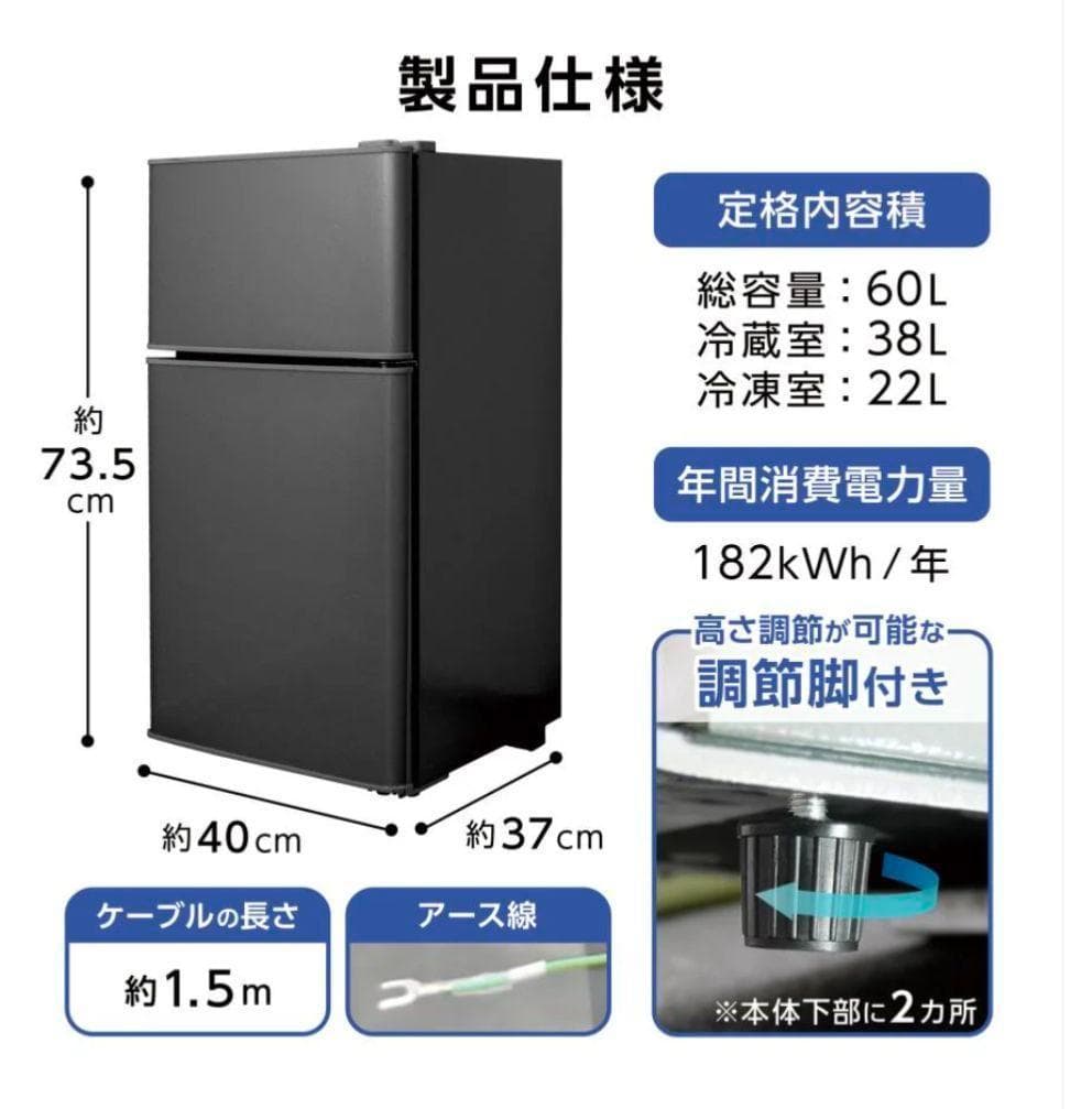 ⭐️新品⭐️小型冷蔵庫【60L】［シルバー］2ドア　静音 省エネ 右開き