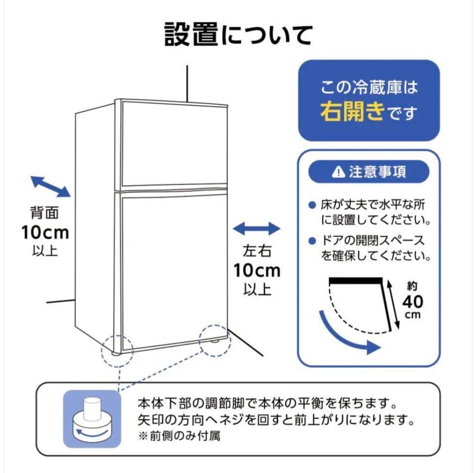 ⭐️新品⭐️小型冷蔵庫【60L】［シルバー］2ドア　静音 省エネ 右開き