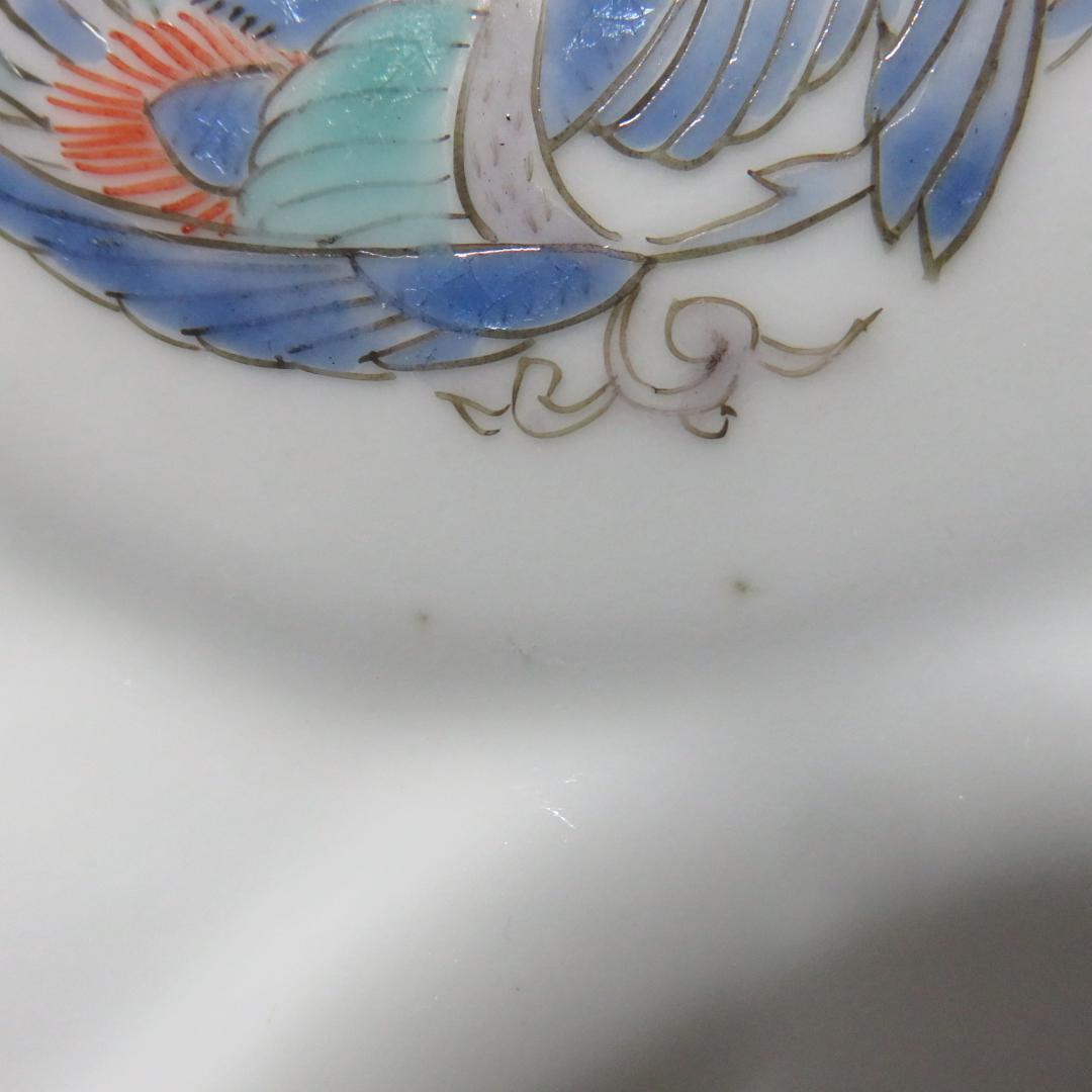 鳳凰 皿 5枚 窯傷 色絵付 銘 古伊万里 明治