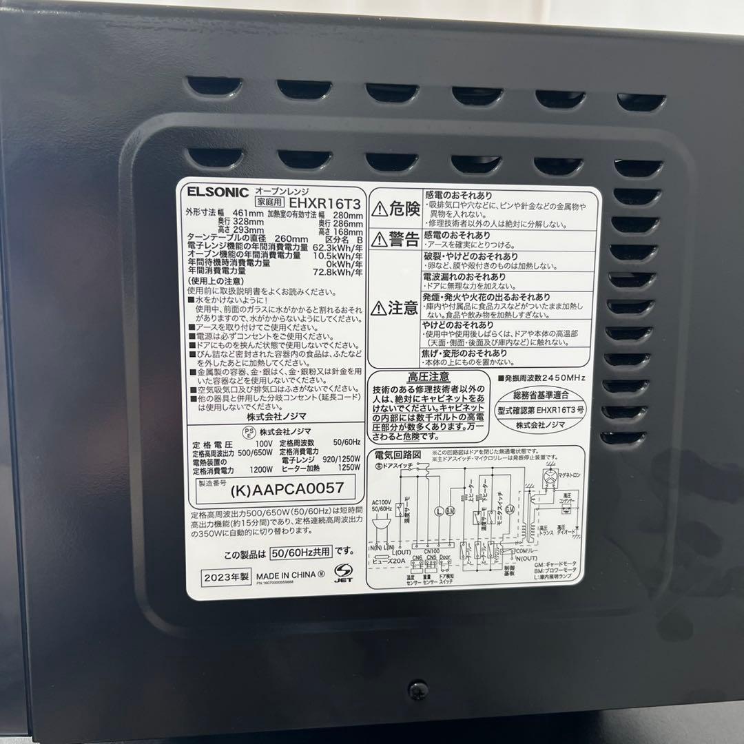 125❤️冷蔵庫　レンジ　家電セット　一人暮らし　23年　黒　小型　中古　設置無料