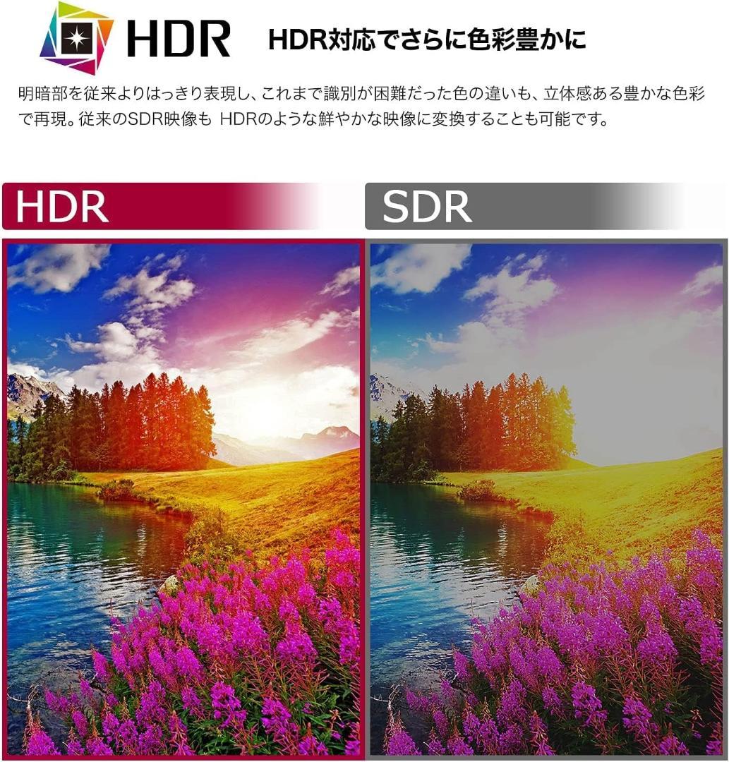 LG 34WP65C-B 160Hz対応 曲面型ウルトラワイドモニター