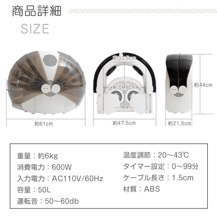 【送料無料】ペット用ドライルーム ドライヤー ペット ハウス 猫 犬 小動物