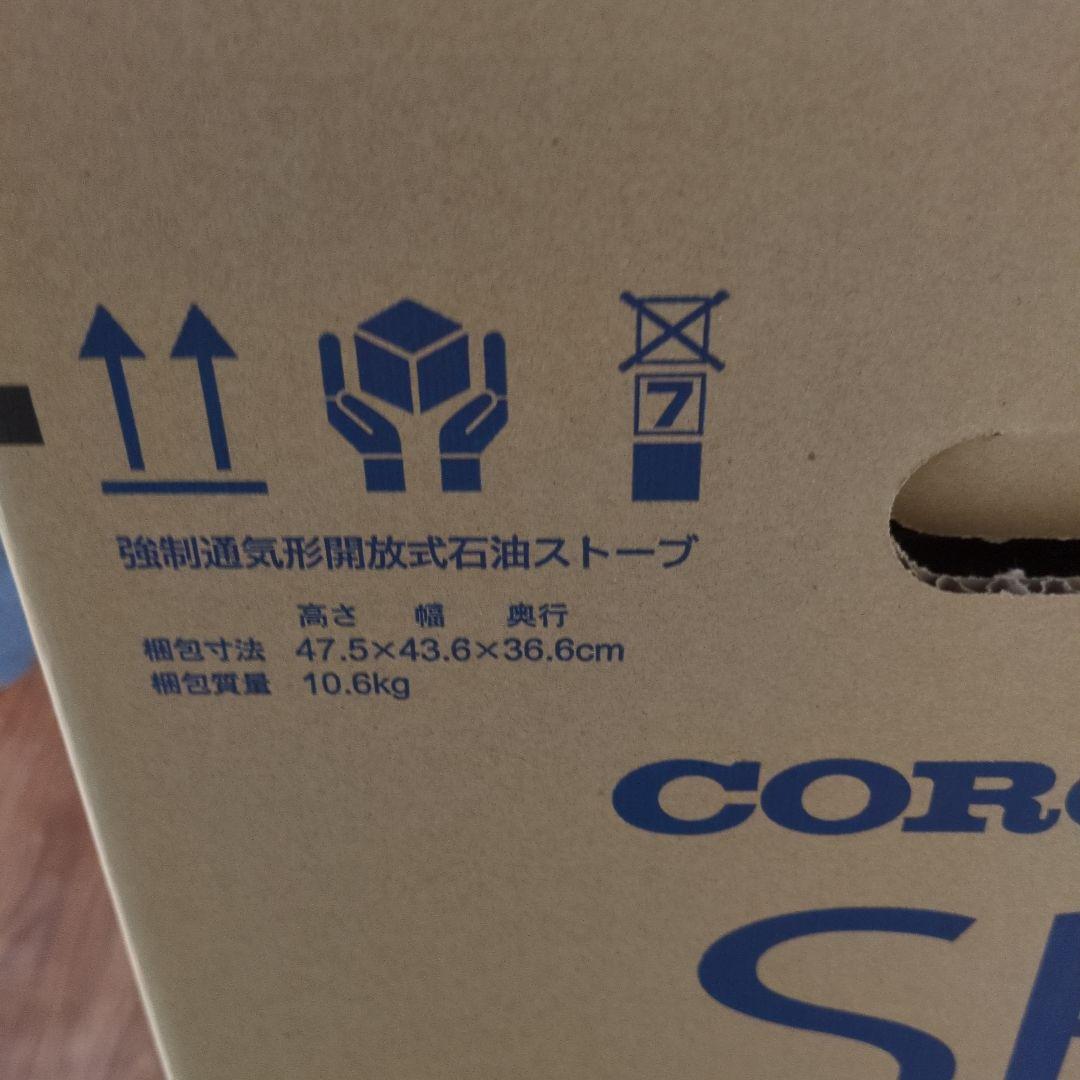 CORONA 石油ファンヒーター シャンパンゴールド　ストーブ