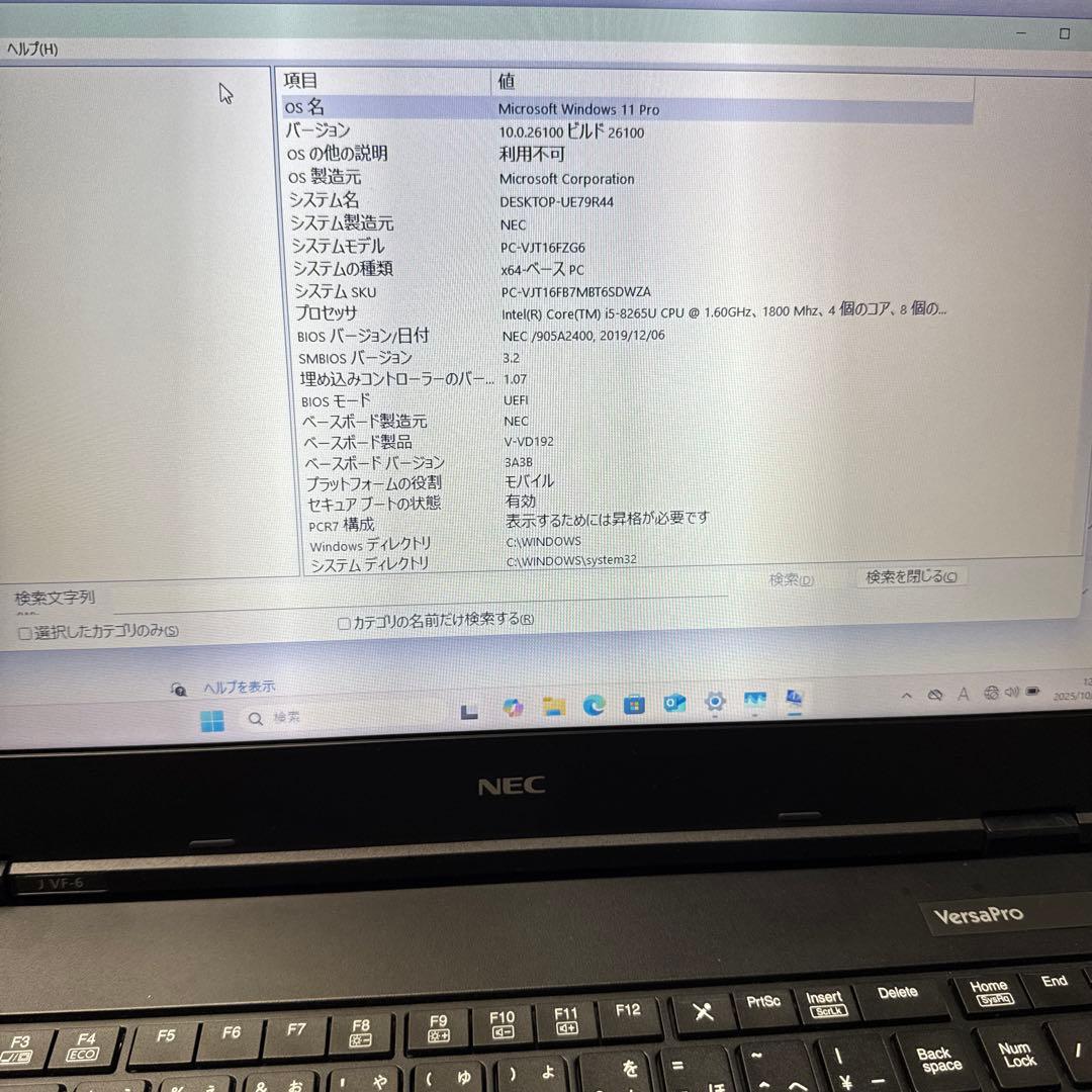 美品NEC VJT16FZG6