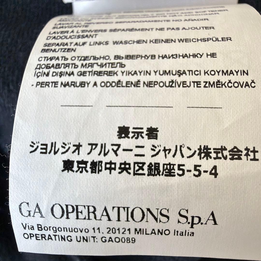 エンポリオアルマーニ　トラックスーツセット　レディース