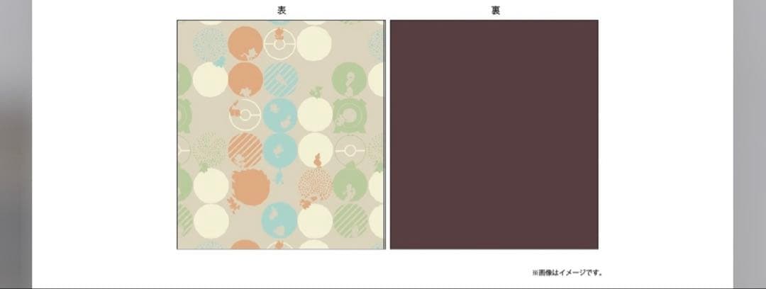 ポケモン　掛け布団カバー　ボックスシーツ　ダブル　パートナー