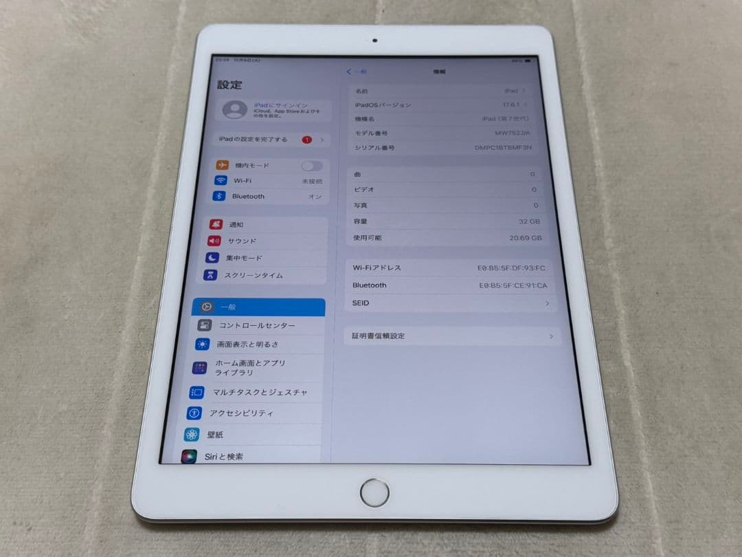 iPad 7世代 32GB Wi-Fiモデル