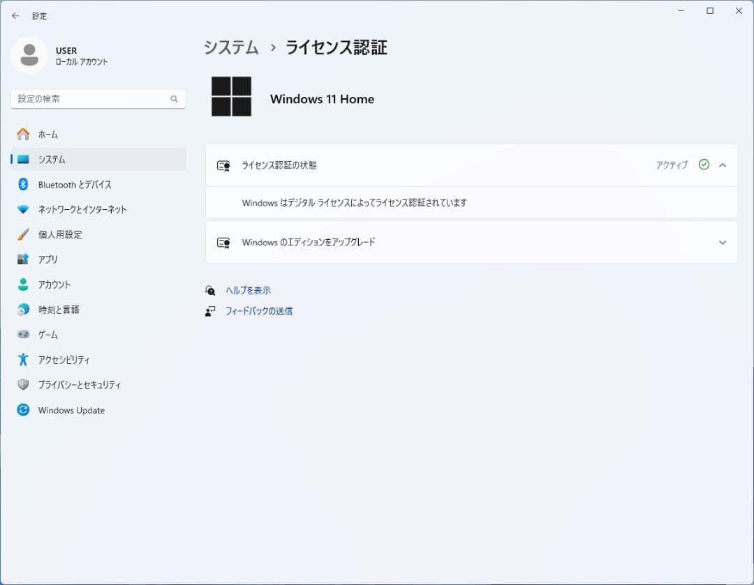 [M-TN 1126] 富士通 esprimo D583/J i5