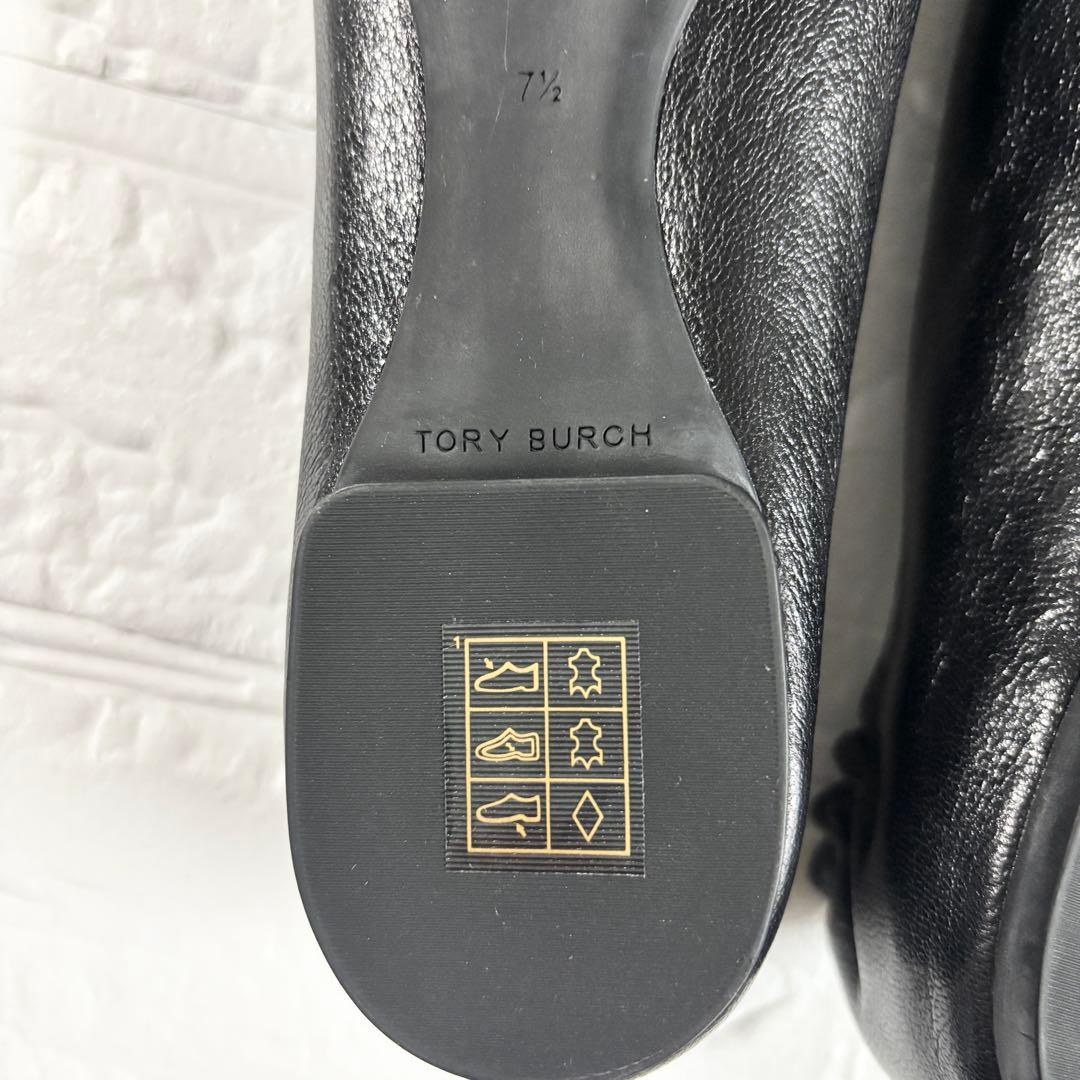 【極美品】トリーバーチ　クレア キャップトゥ バレエ　24.5 ツートンカラー