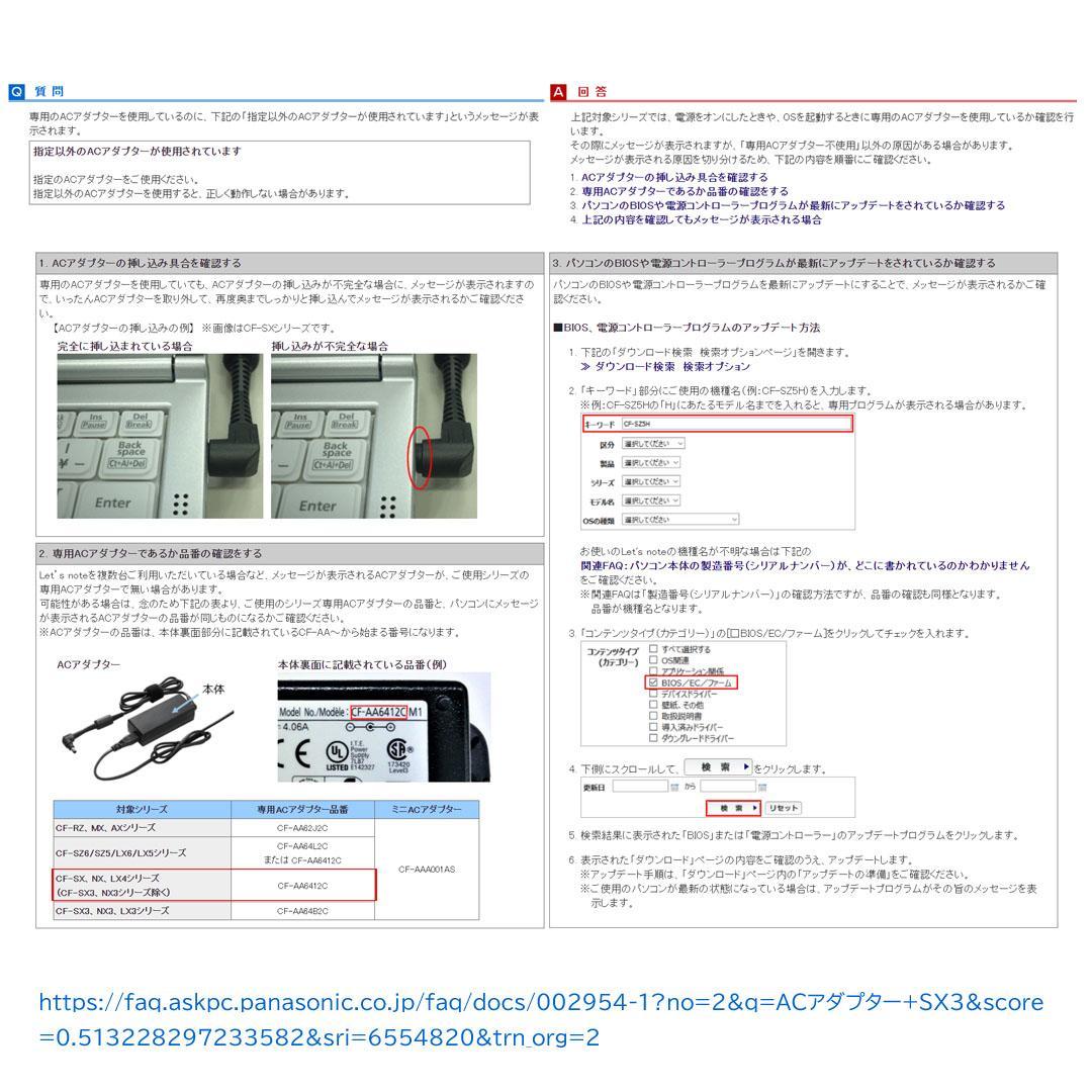 レッツノート CF-NX4　i5/8GB/新品SSD500GB/Office