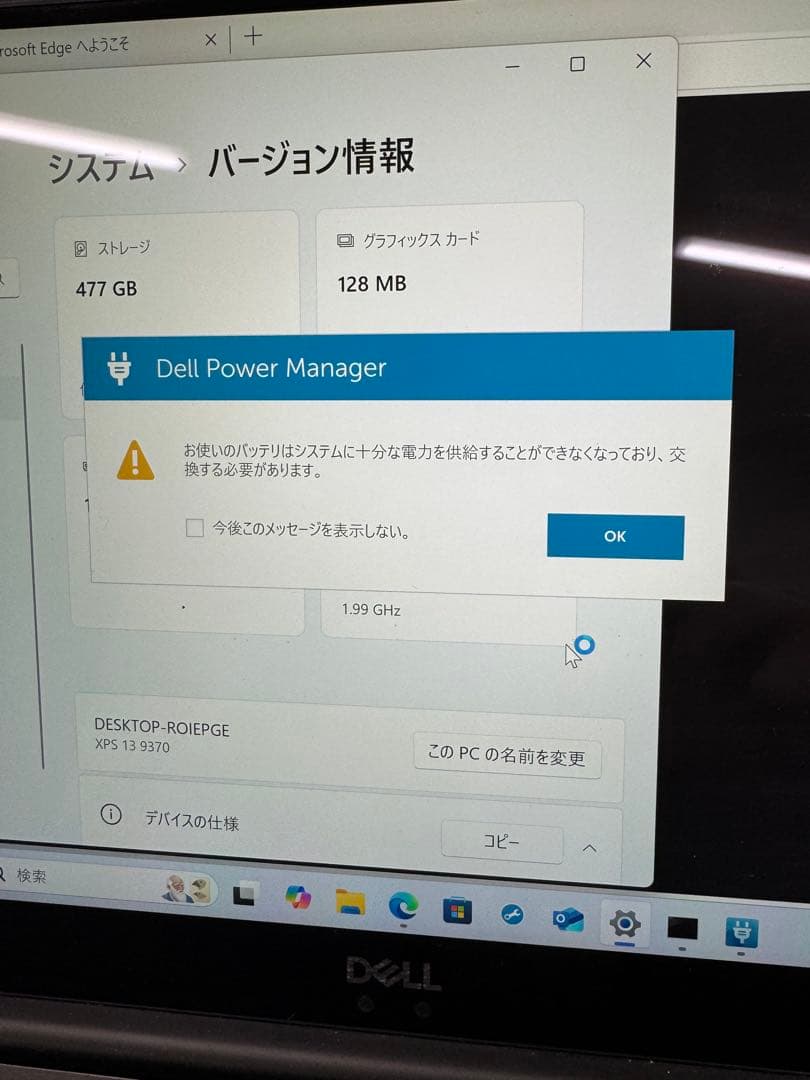 Windowsノート本体 DELL XPS 13 9370 i7-8550U 16GB SSD 512GB