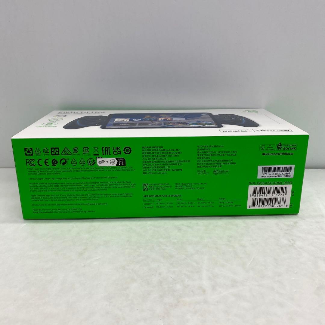 52□RAZER KISHI ULTRA RI0825-2