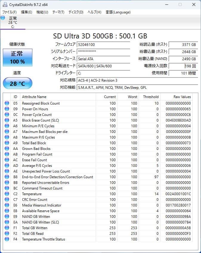 DELL VOSTRO 470 デスクトップパソコン