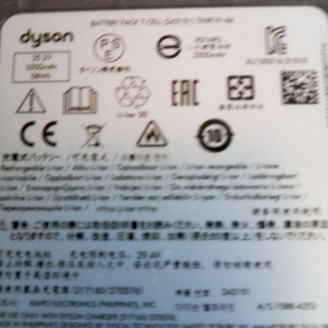 ダイソーSV12コードレスクリーナー　ジャンク品充電可能