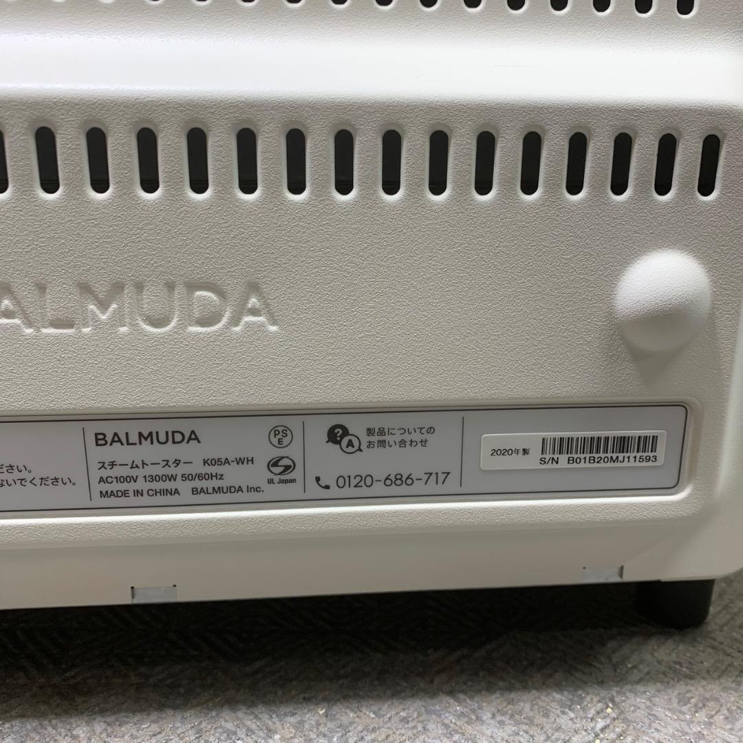 J733 BALMUDA トースター 2020年製