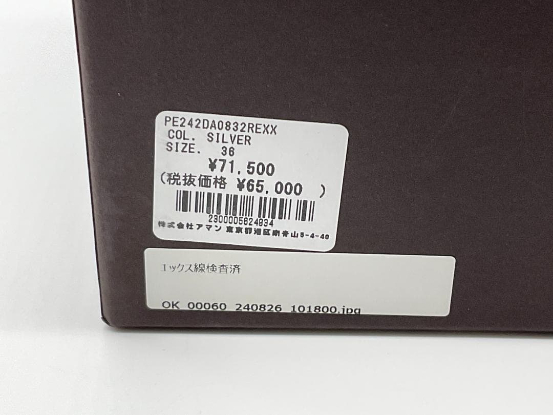 23.5【新品】PELLICO メリージェーンシューズ 定価71500円