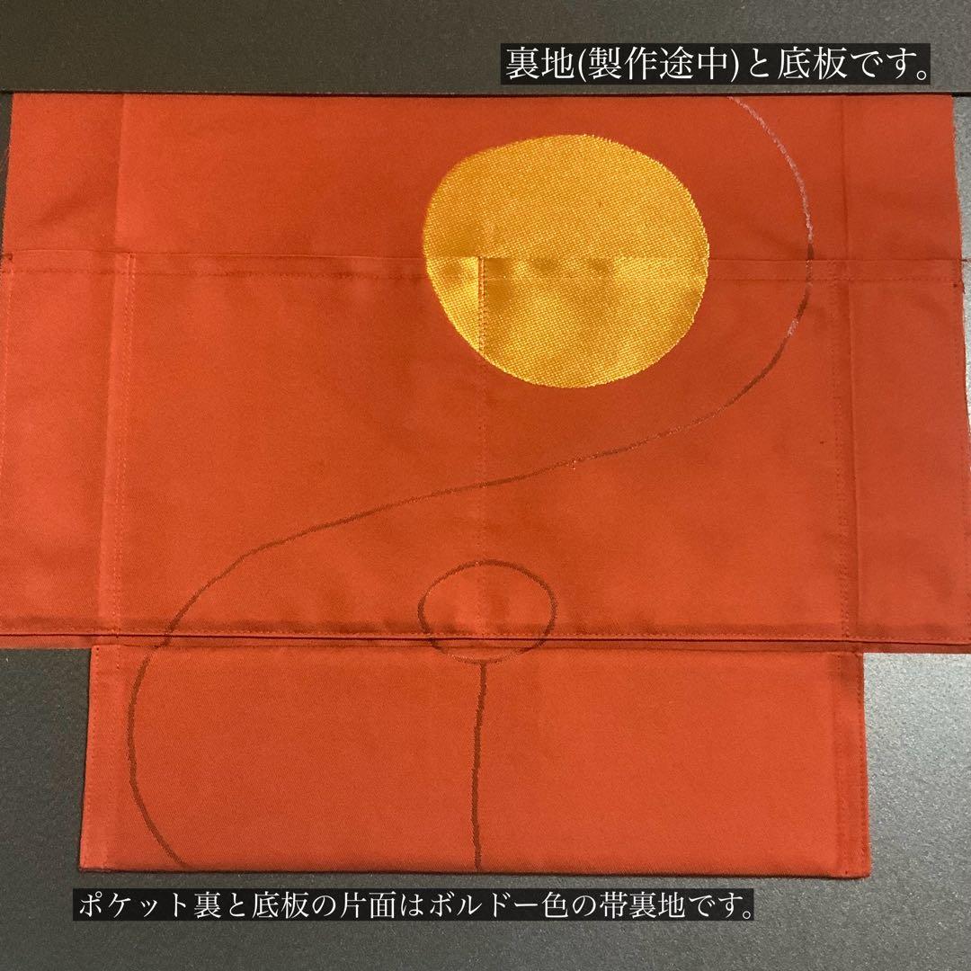 男前な歌舞伎柄の帯　リメイク　胡桃皮ハンドルバッグ　通しマチタイプ