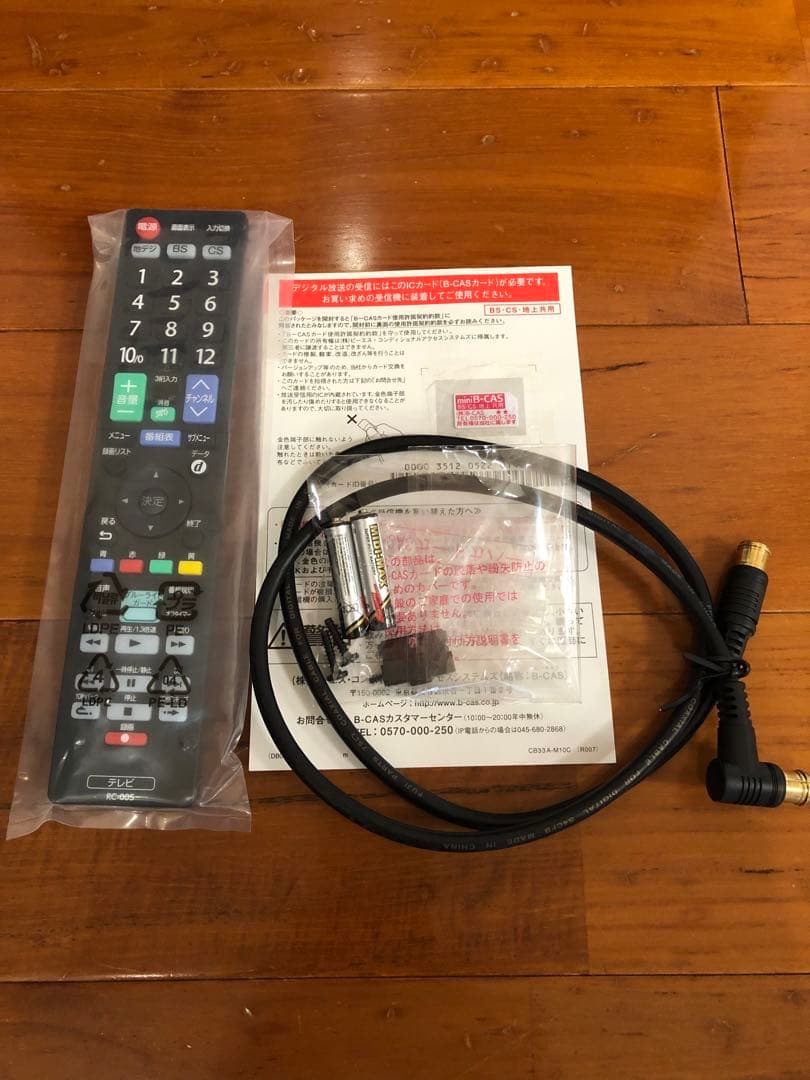 【2022年製美品】ORION デジタルハイビジョン LED液晶テレビ 24型