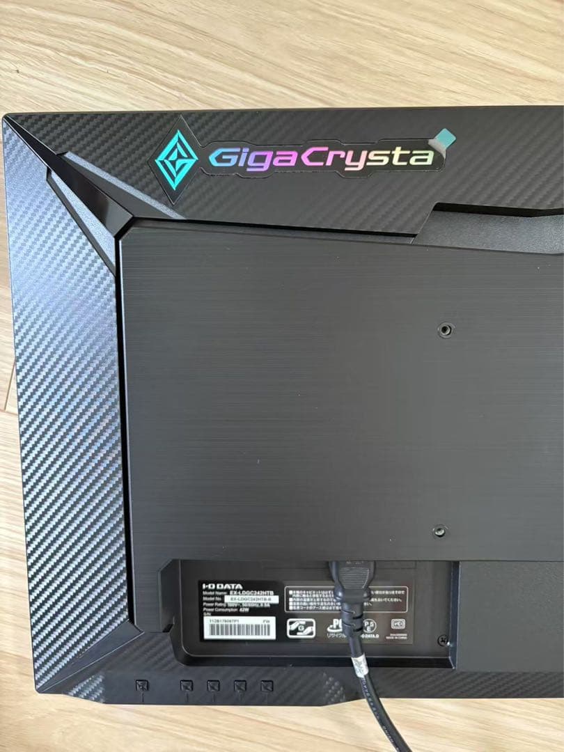 ゲーミングモニター ギガクリスタ EX-LDGC242HTB