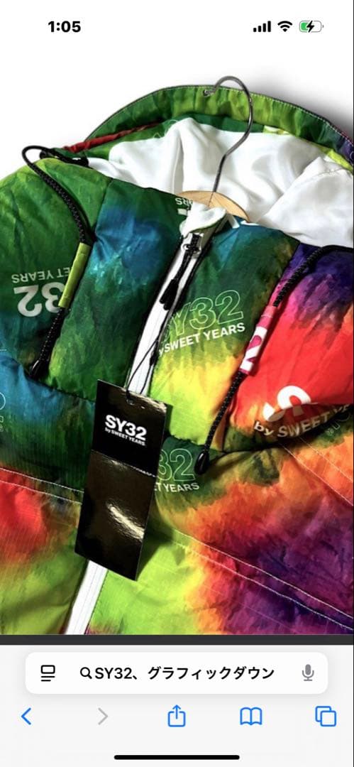 【4万円値引き・新品格安】SY32 スウィートイヤーズダウン