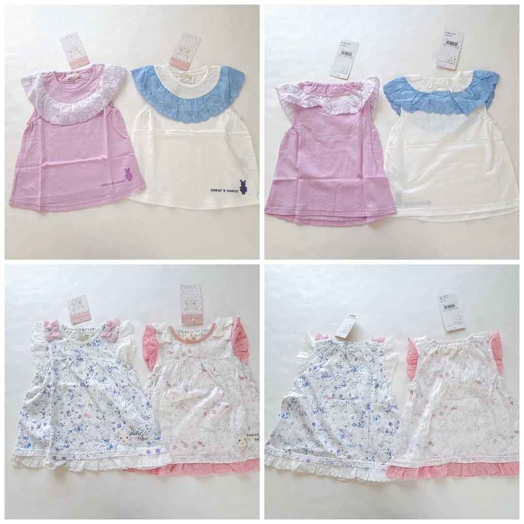 【アプレレクール】【クーラクール】まとめ売り90.100cm