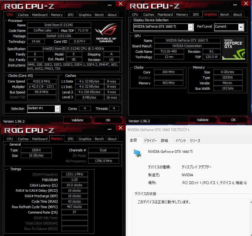 【メル】ゲーミングPC 第8世代CPU GTX1660Ti